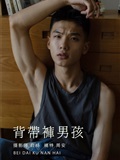 YITUYU art picture language 2021.08.21 suspenders boy Zhou An(35)